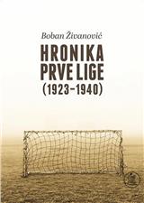 Hronika prve lige (1923-1940)